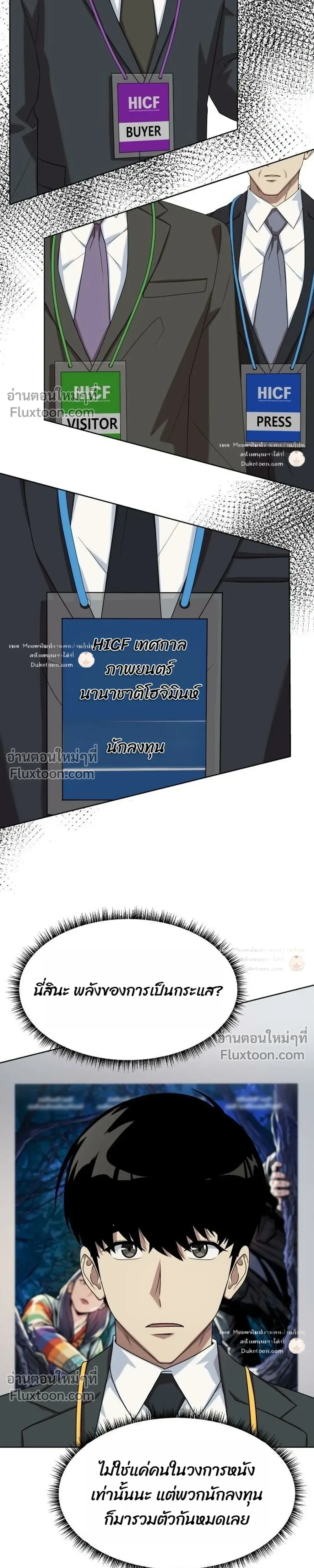 หน้าที่ 19