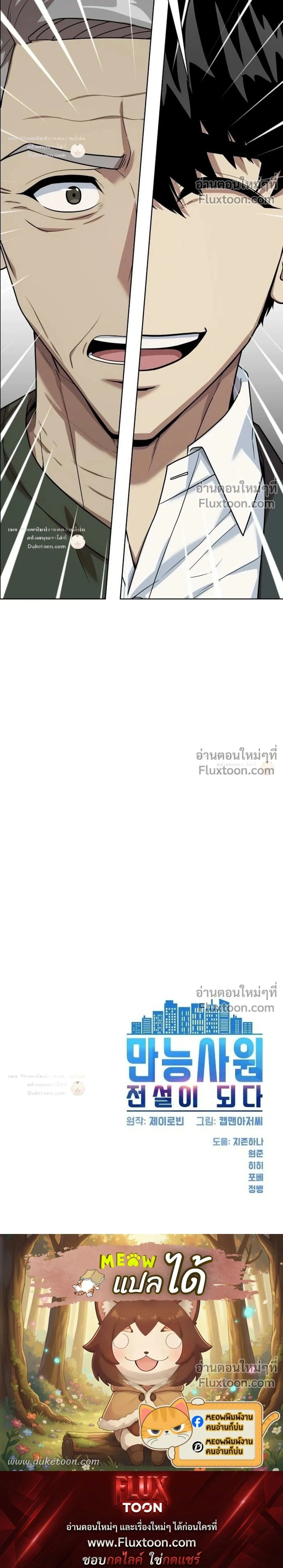หน้าที่ 30