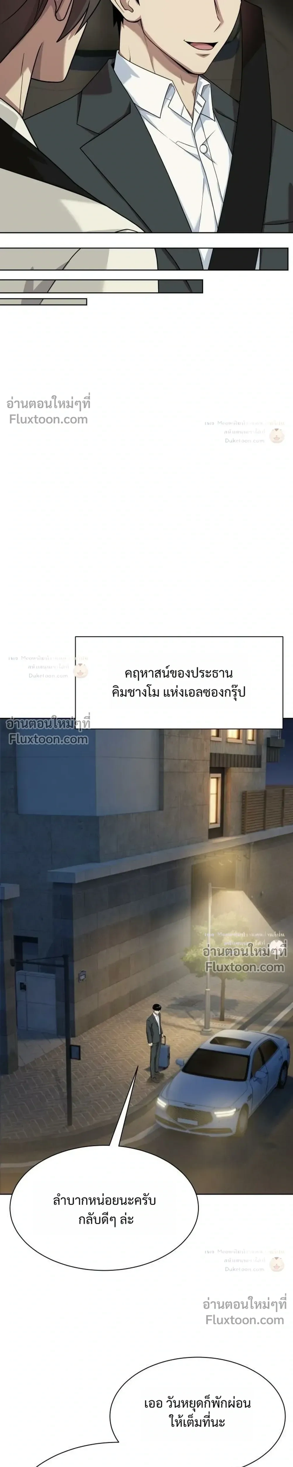 หน้าที่ 19