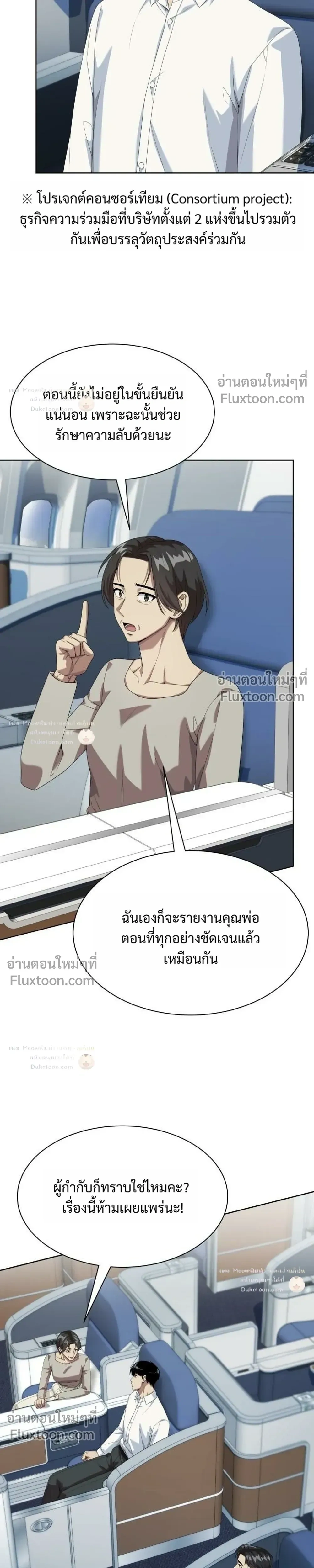 หน้าที่ 9