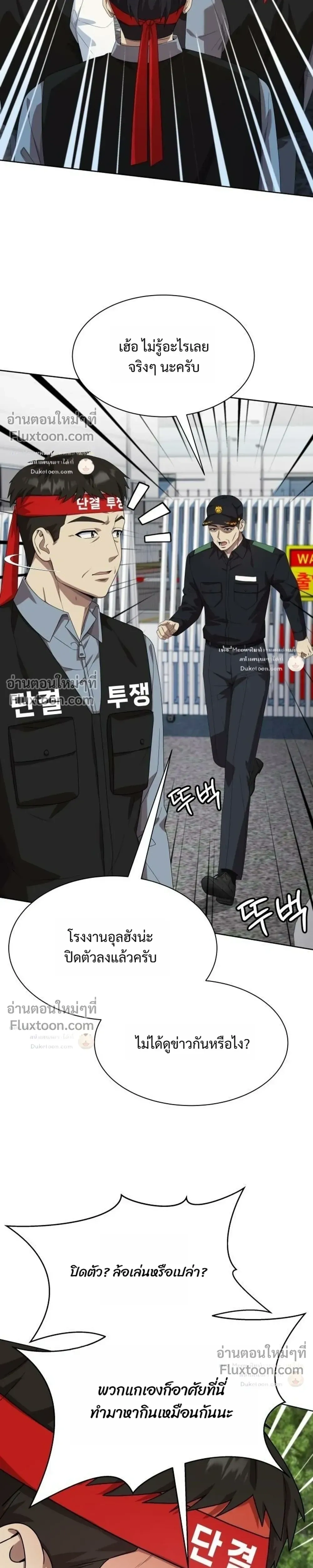 หน้าที่ 31