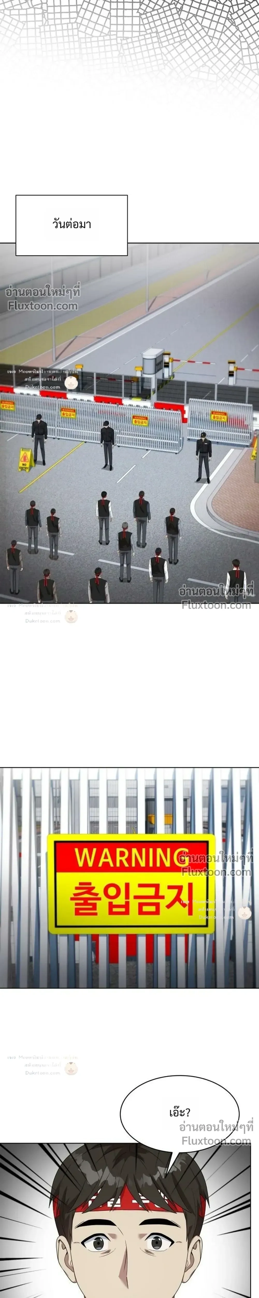 หน้าที่ 27