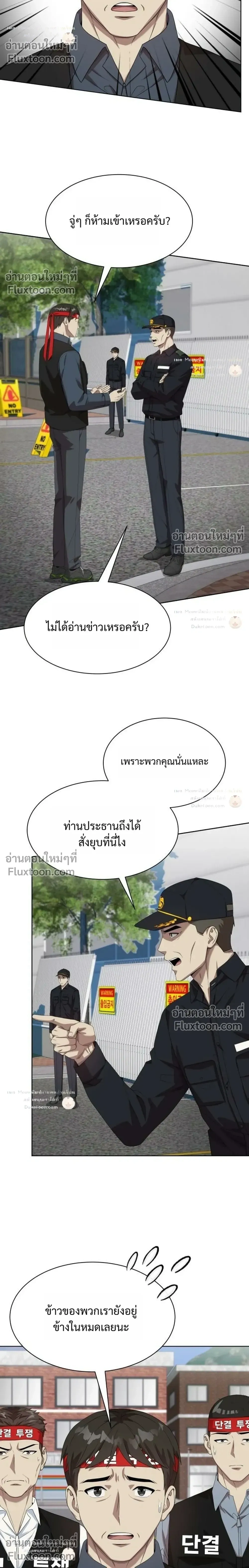 หน้าที่ 28
