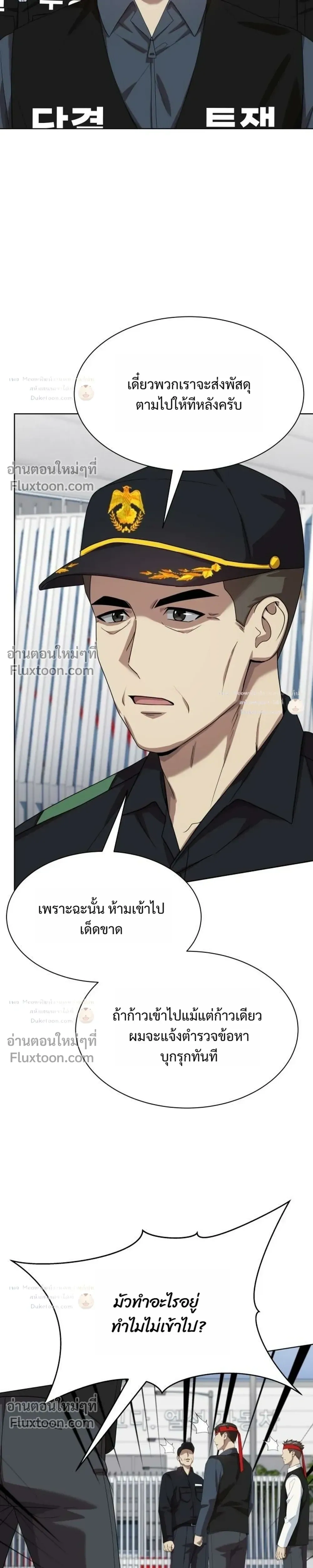 หน้าที่ 29