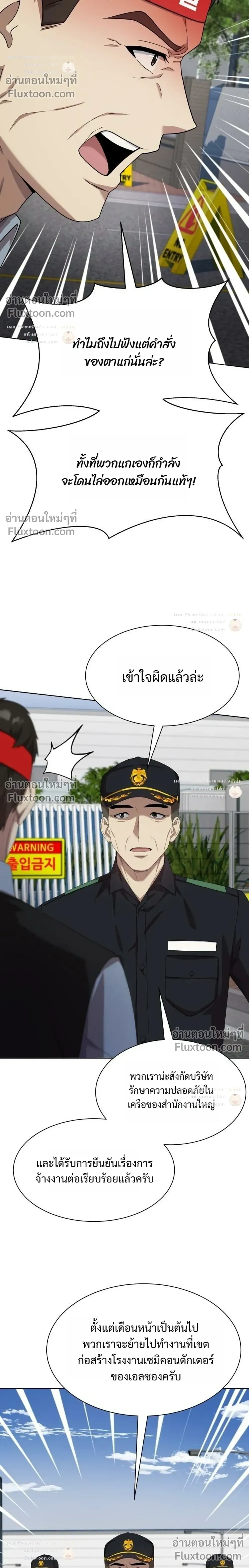 หน้าที่ 32