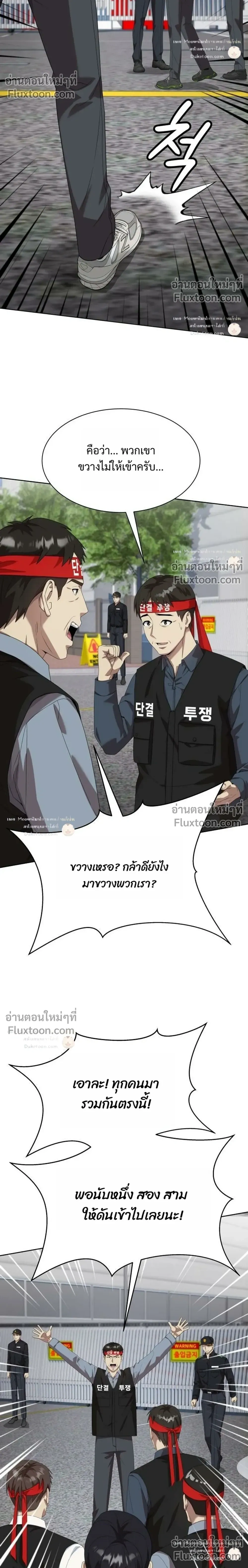 หน้าที่ 30
