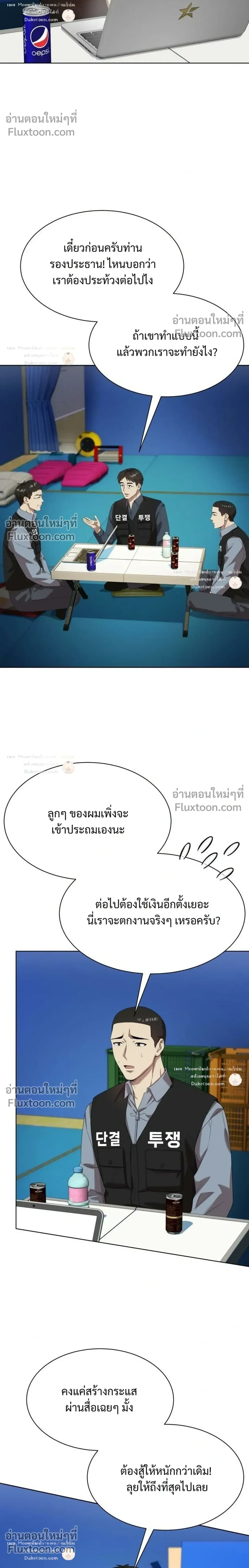 หน้าที่ 24