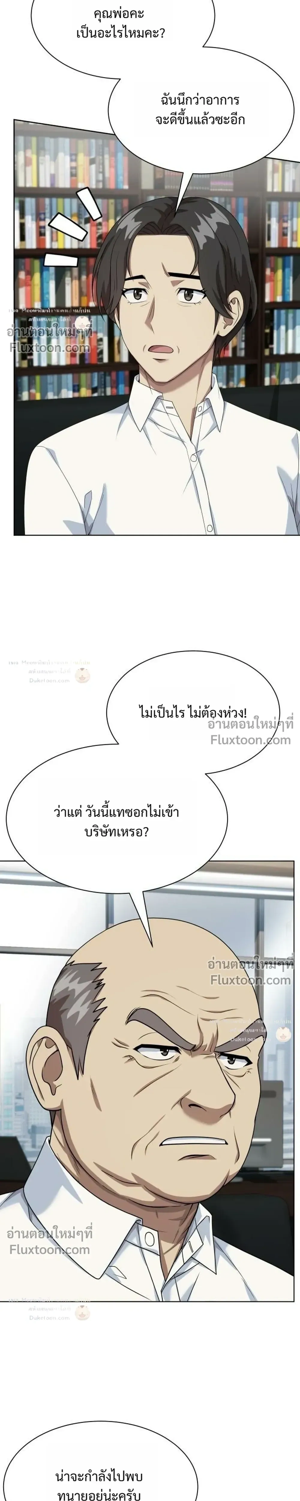 หน้าที่ 13