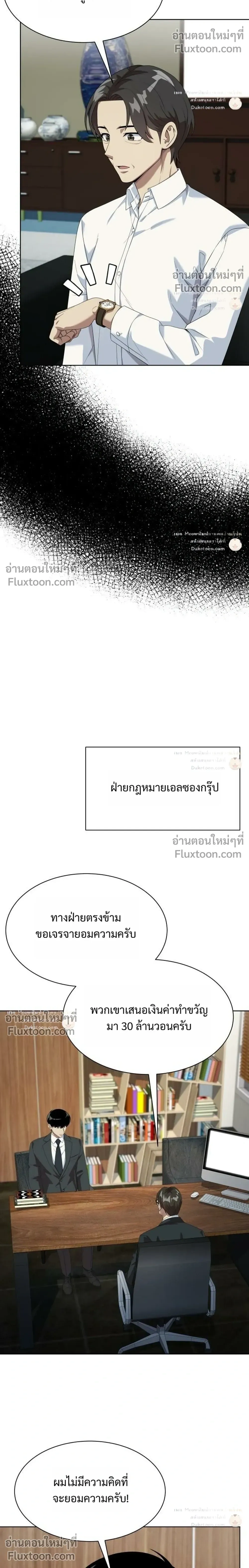 หน้าที่ 14