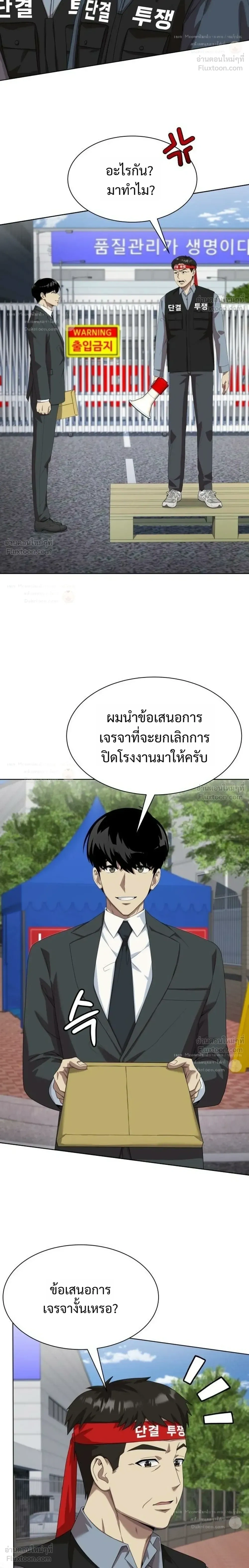 หน้าที่ 10