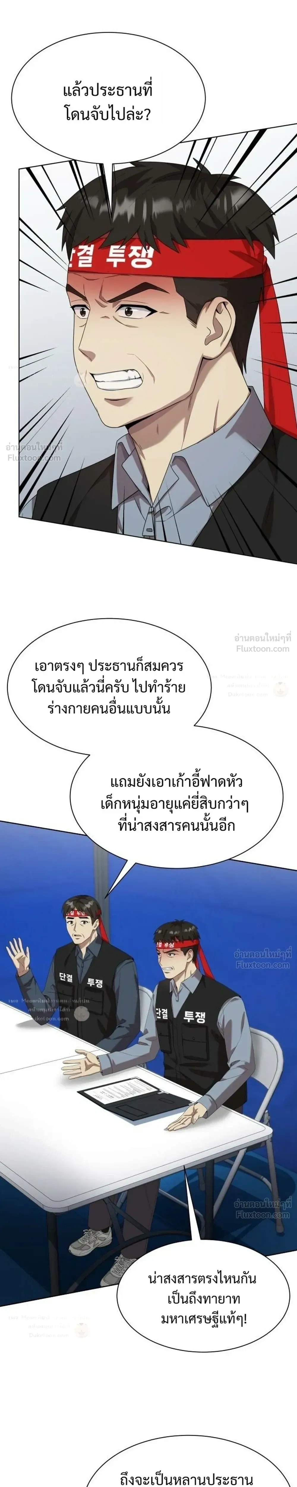 หน้าที่ 17