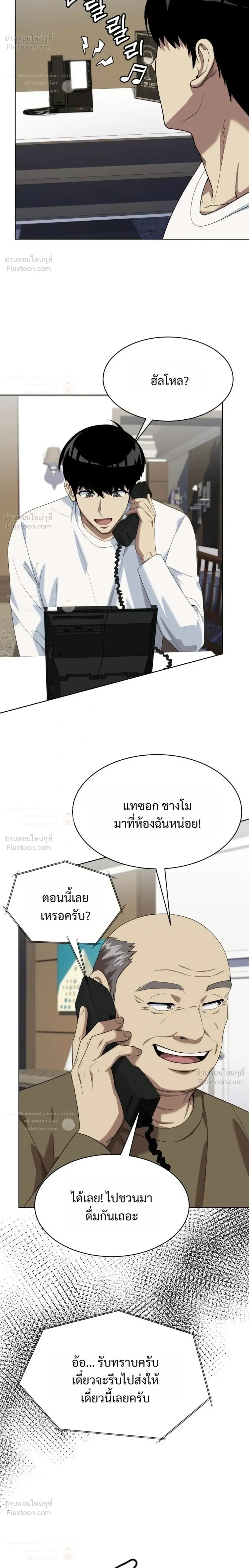 หน้าที่ 20