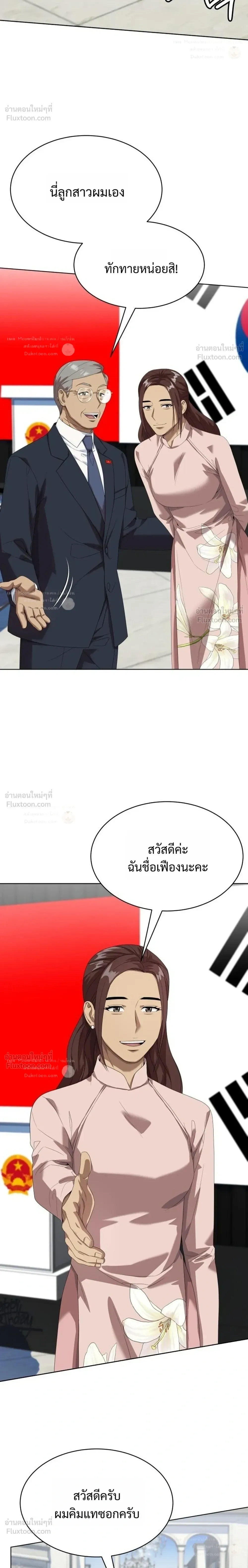 หน้าที่ 16