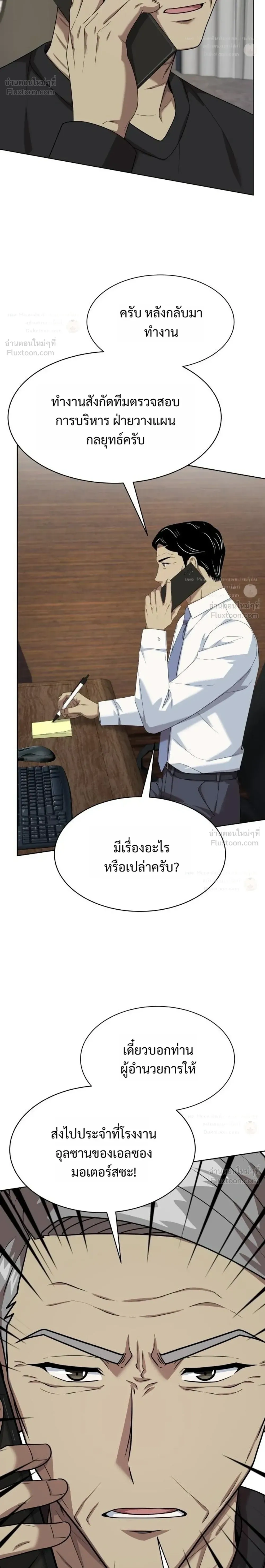 หน้าที่ 30