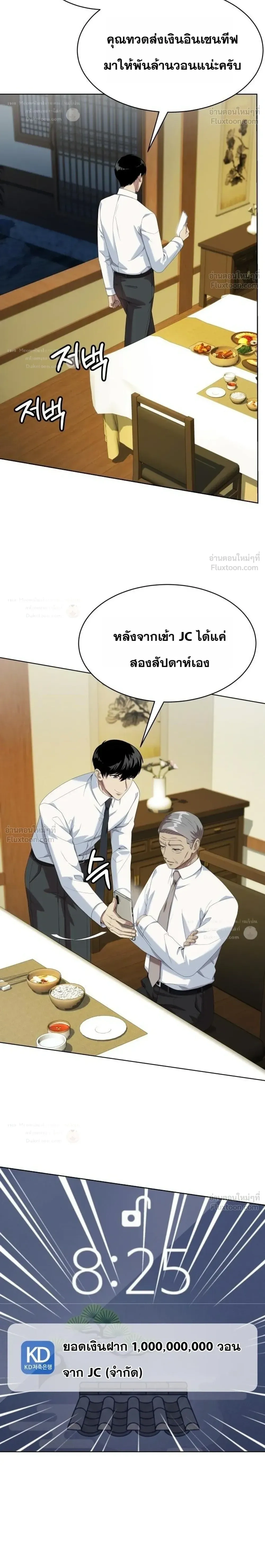 หน้าที่ 28
