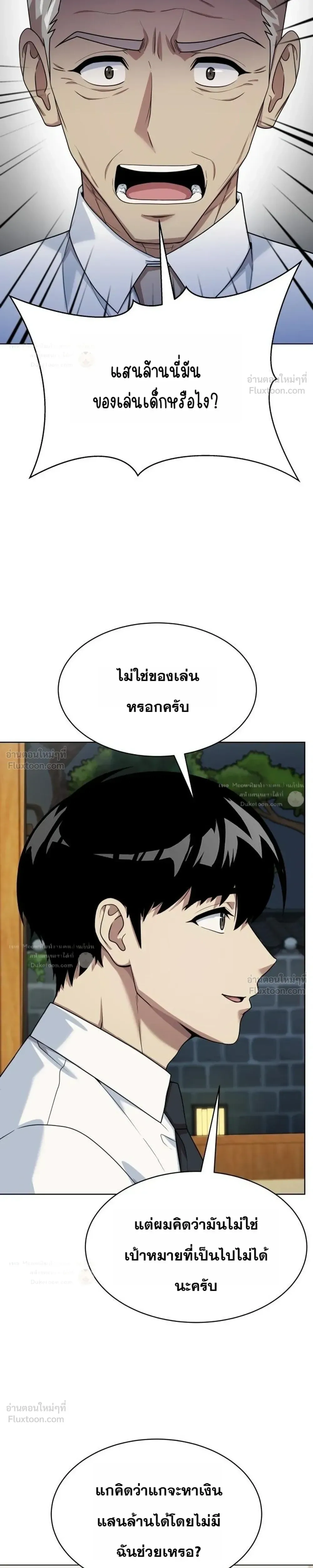 หน้าที่ 25
