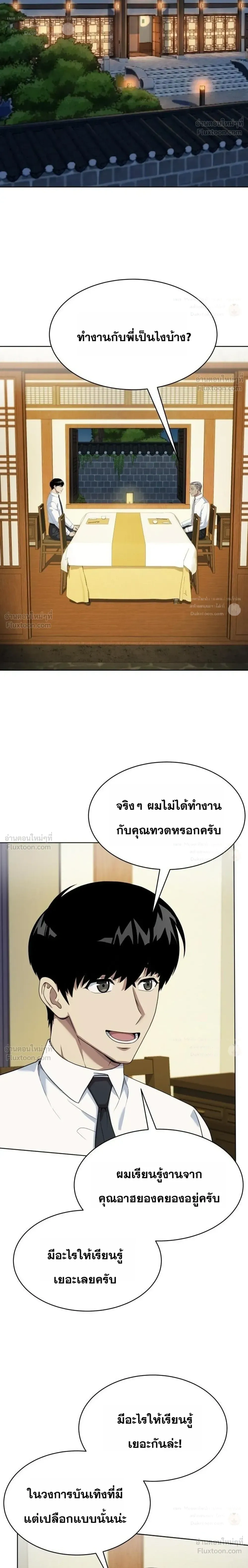 หน้าที่ 18