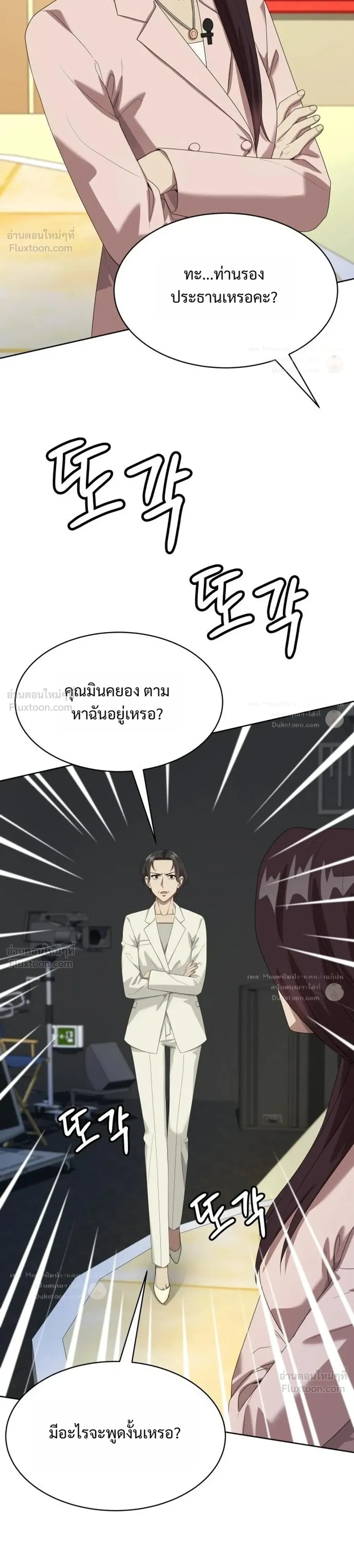 หน้าที่ 34