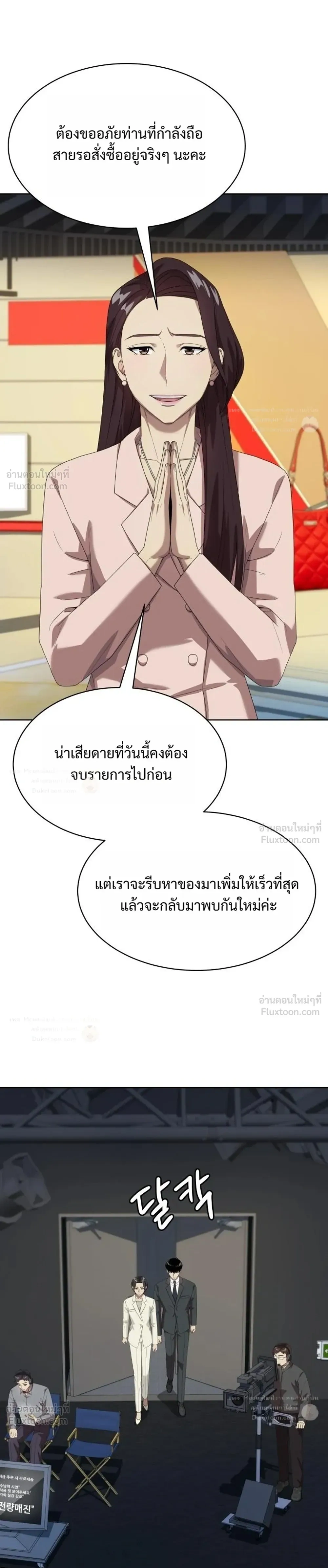 หน้าที่ 31