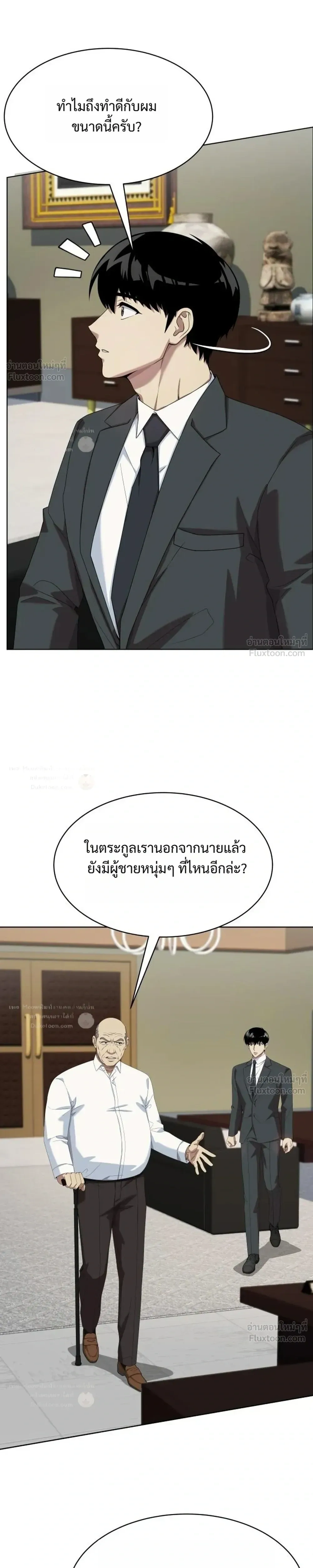 หน้าที่ 15