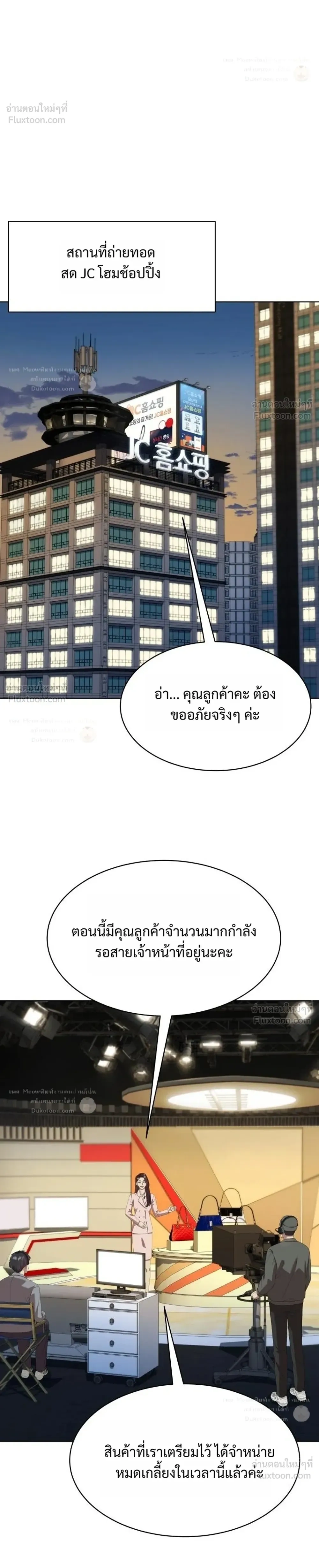 หน้าที่ 30
