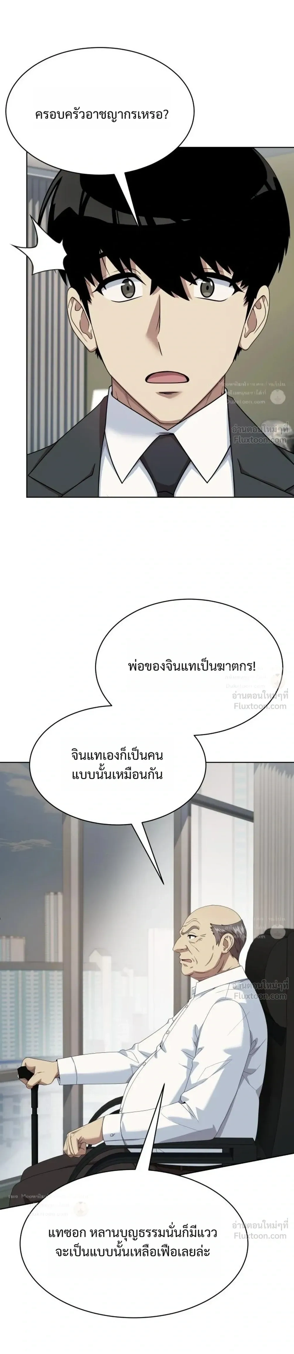 หน้าที่ 19
