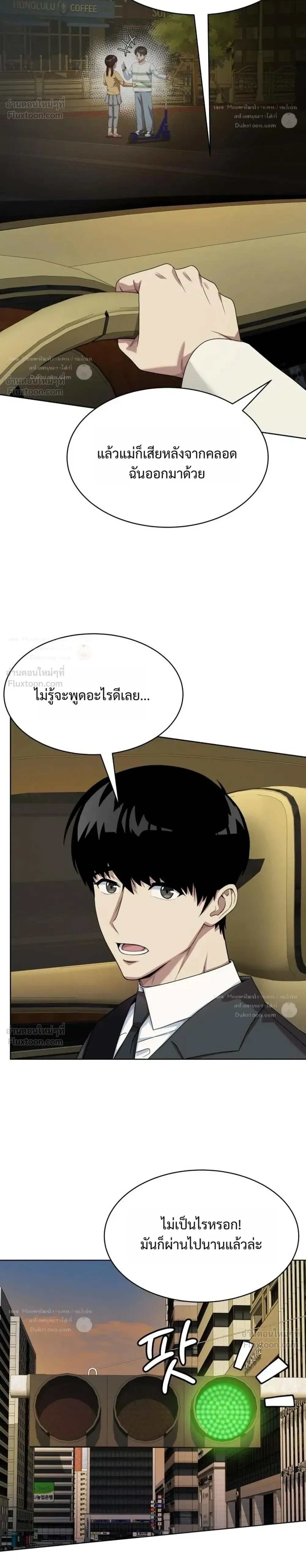 หน้าที่ 28