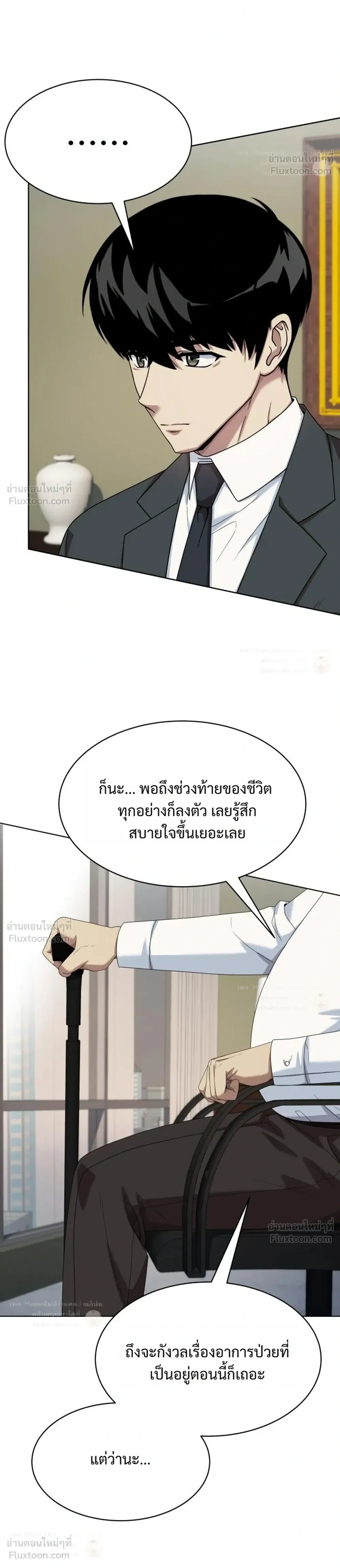 หน้าที่ 20