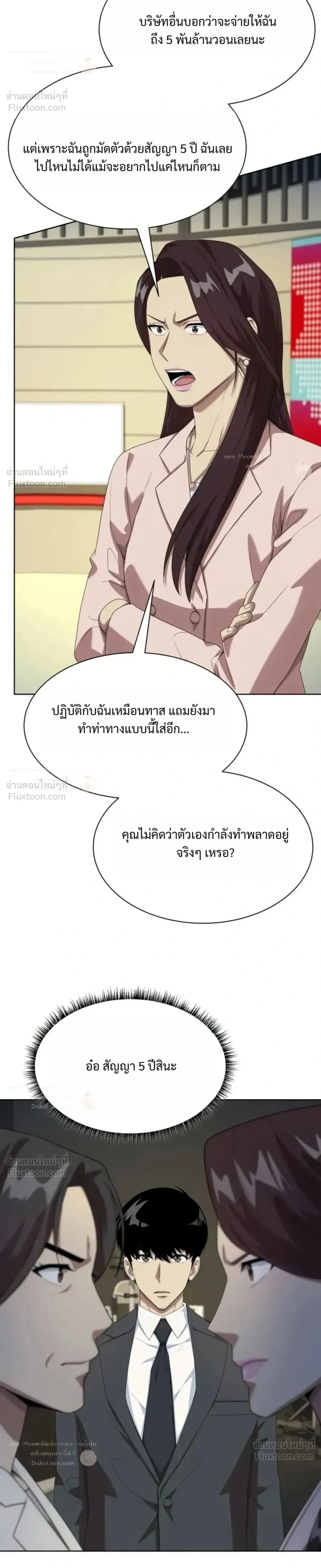 หน้าที่ 9