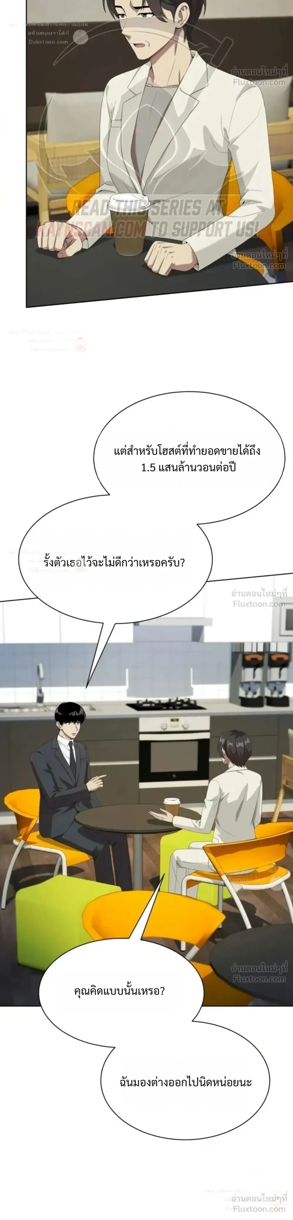 หน้าที่ 16