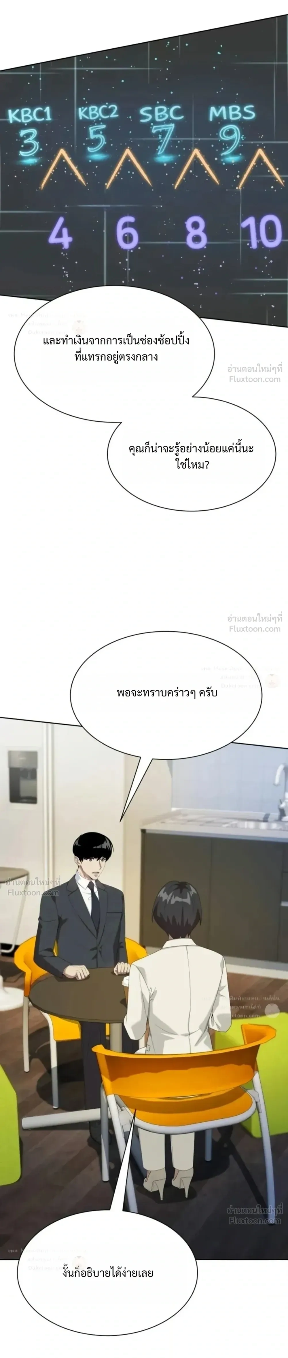 หน้าที่ 19