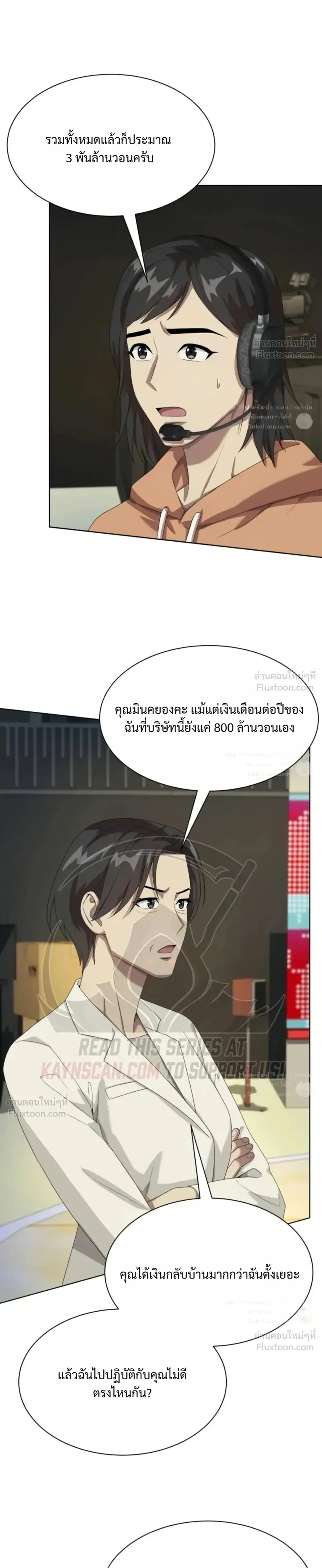 หน้าที่ 8