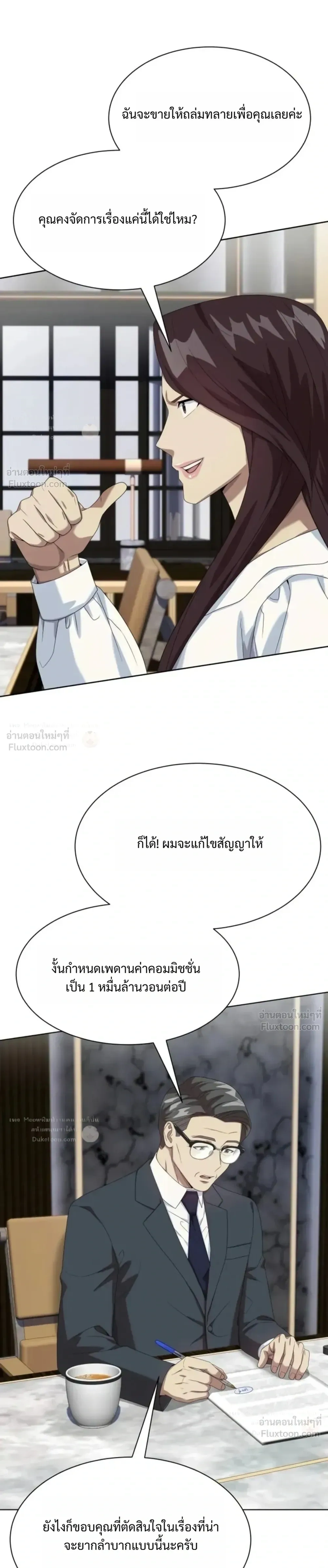 หน้าที่ 25