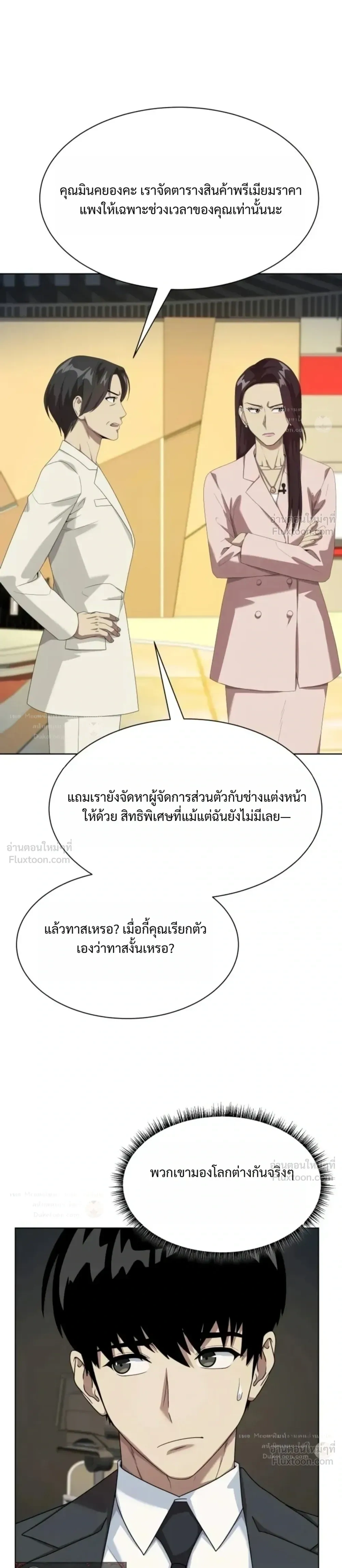 หน้าที่ 10
