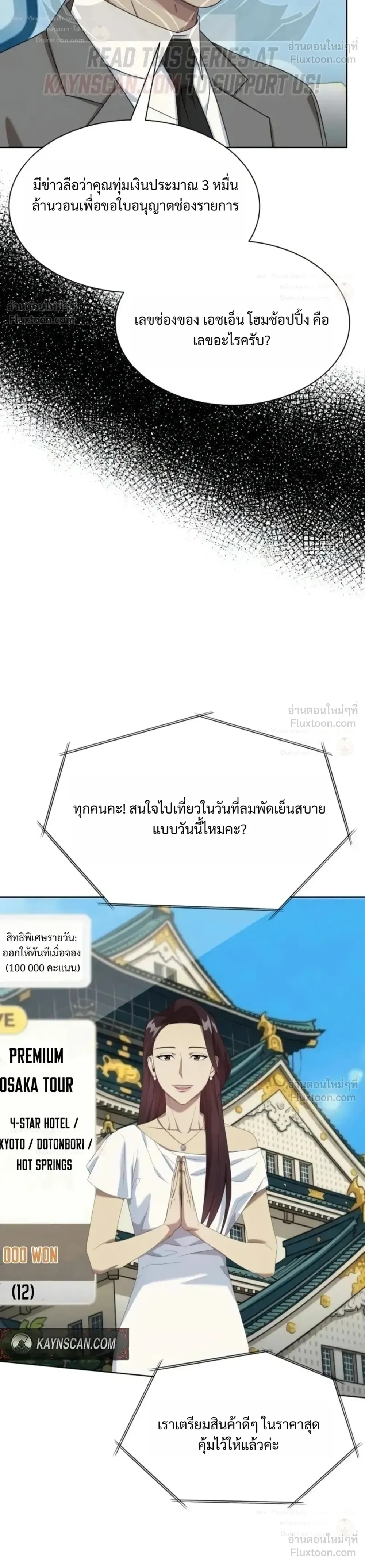 หน้าที่ 31