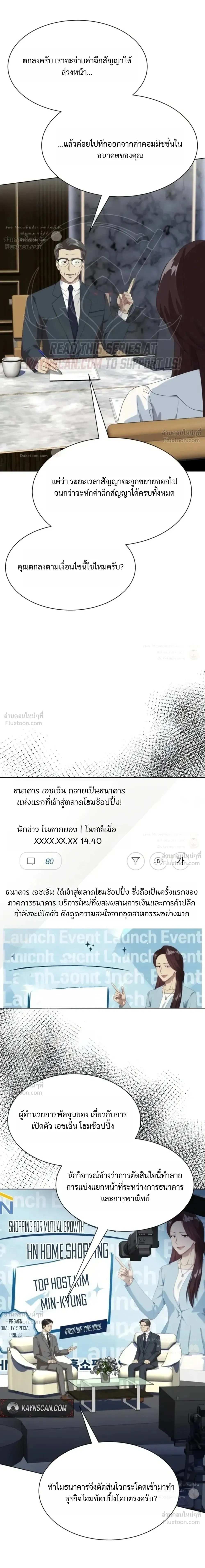 หน้าที่ 28