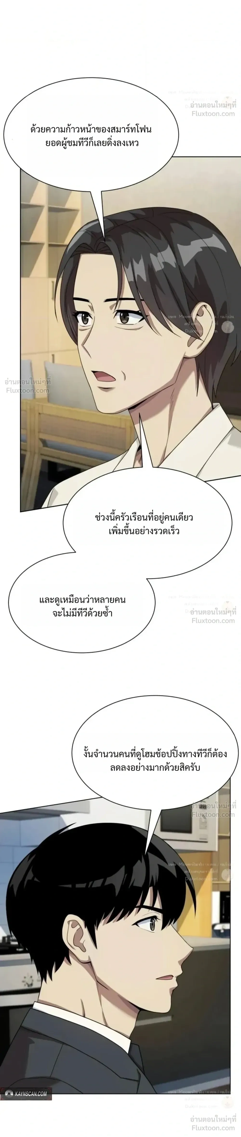 หน้าที่ 20