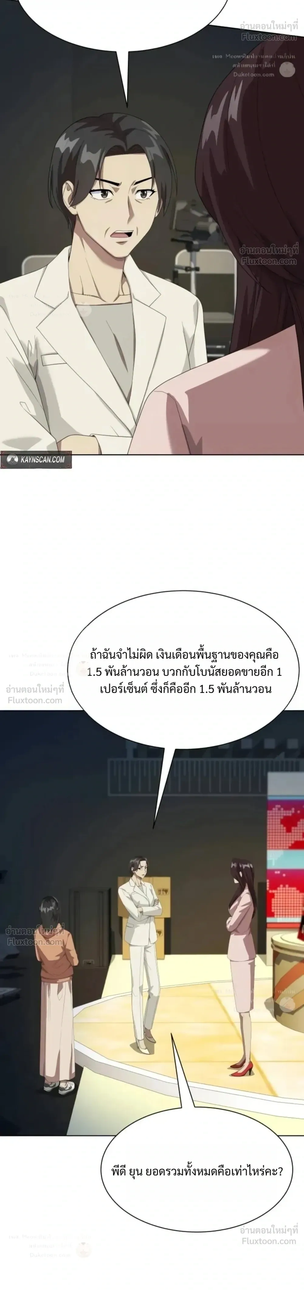 หน้าที่ 7