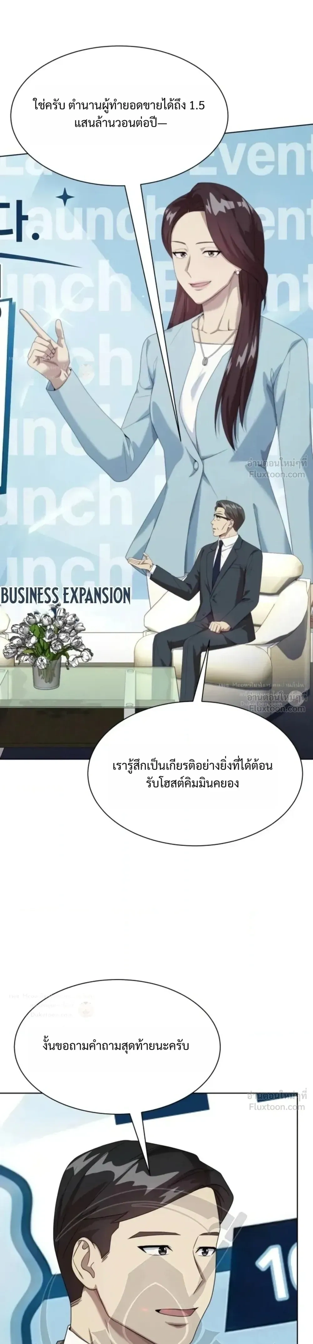 หน้าที่ 30