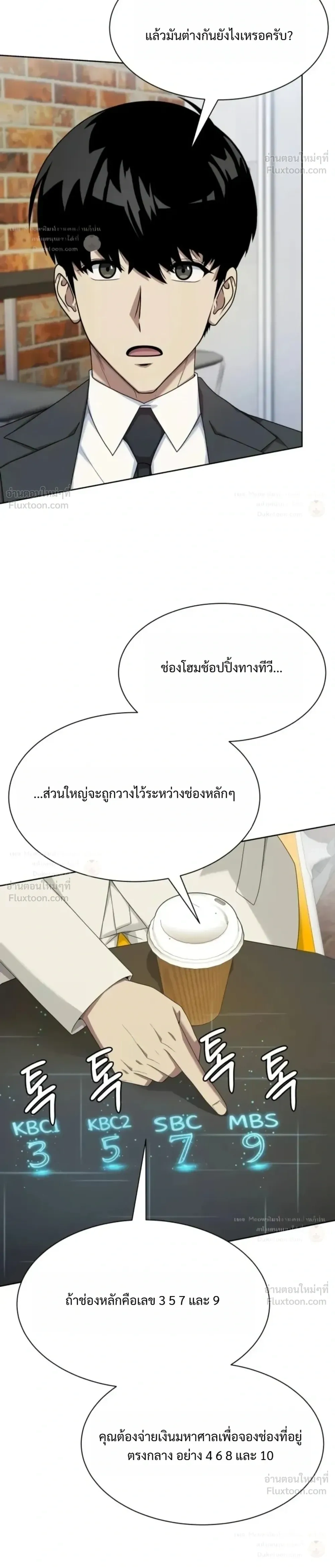 หน้าที่ 18