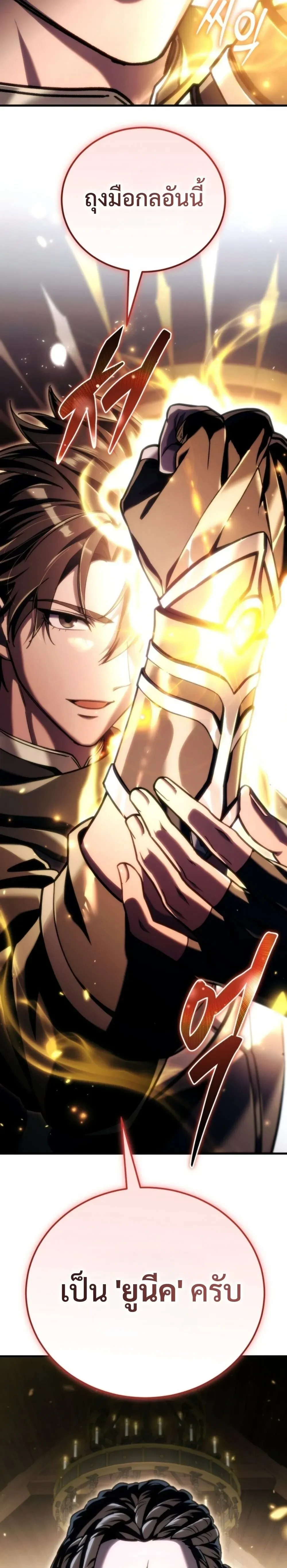 หน้าที่ 44