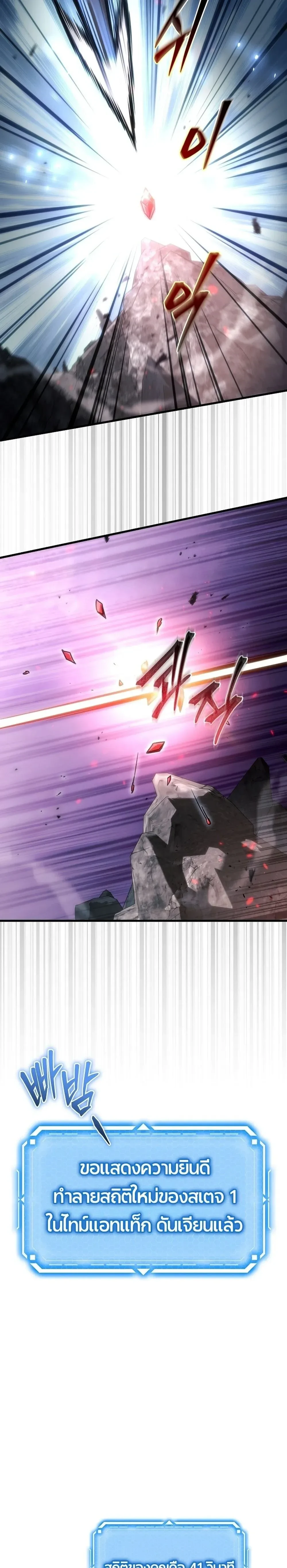 หน้าที่ 41