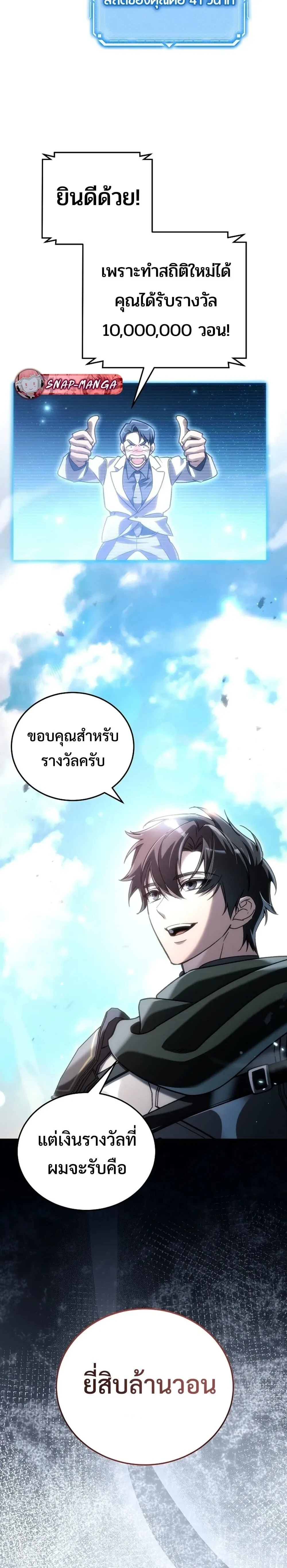 หน้าที่ 42