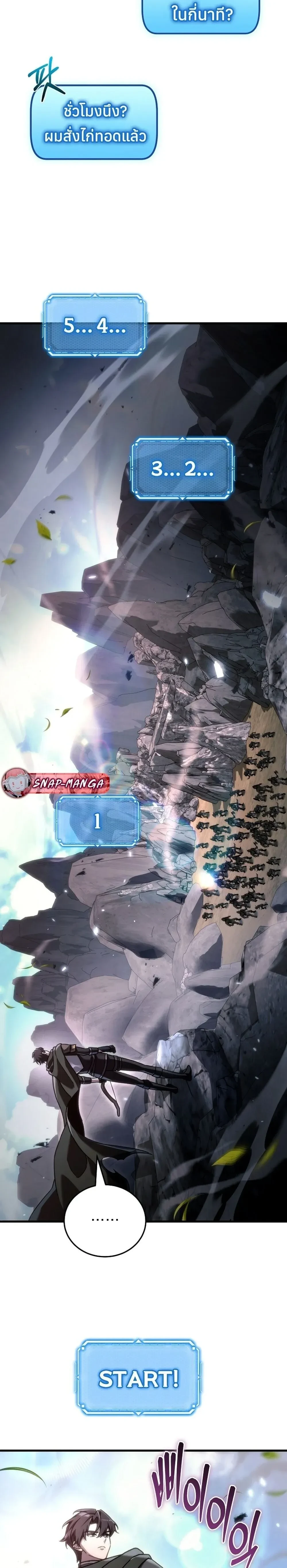 หน้าที่ 36