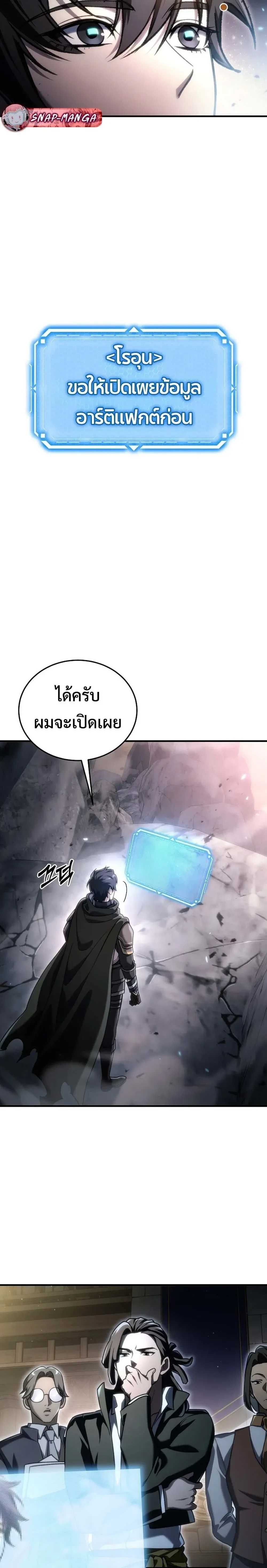 หน้าที่ 4