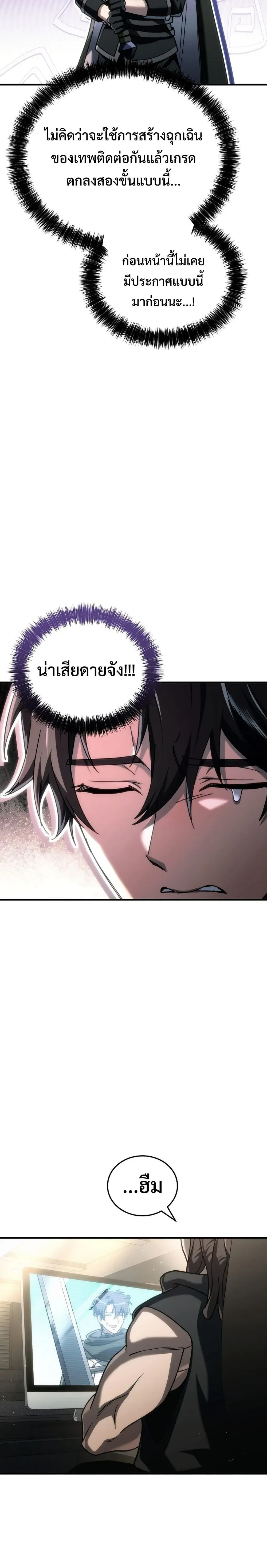 หน้าที่ 25