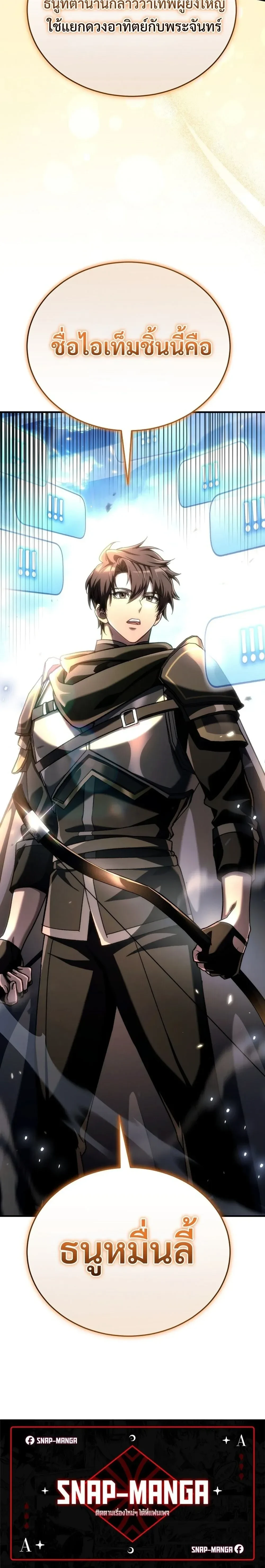 หน้าที่ 45