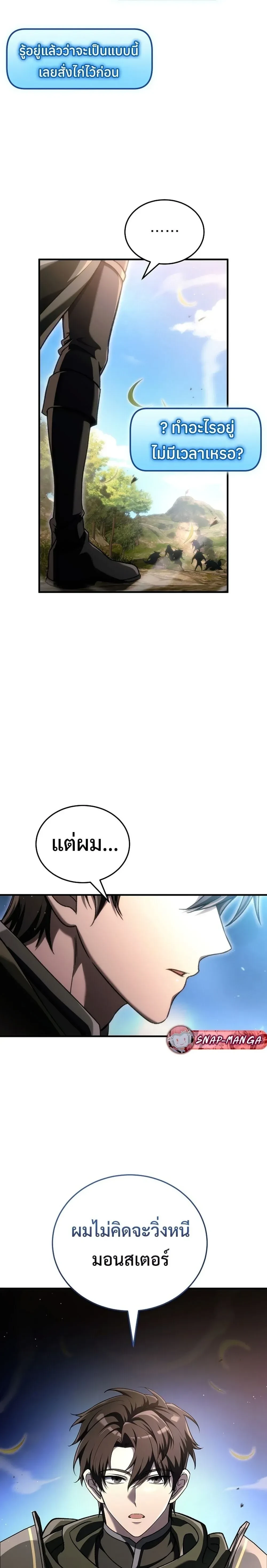 หน้าที่ 36