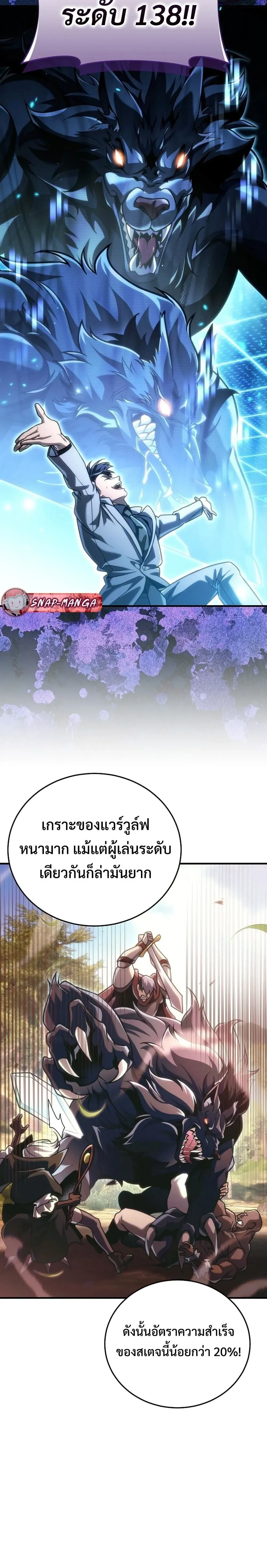 หน้าที่ 34