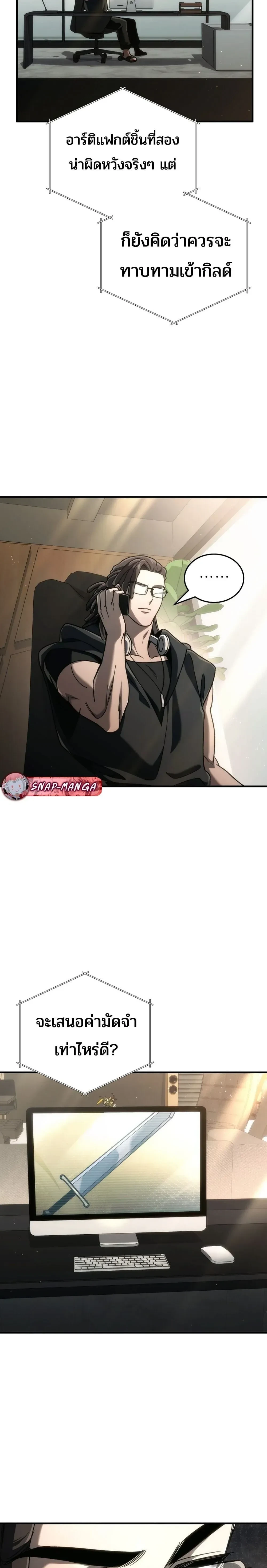 หน้าที่ 27